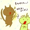 占ってみた20250614