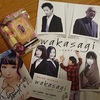 劇団大富豪第12回本公演『wakasagi -ワカサギ-』３公演目