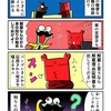 ベンゴシさん直伝の呪文を唱えたカニ
