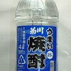 酒