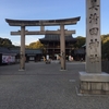 尾張国　真清田神社