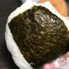めちゃ美味たくあんと、城里町産コシヒカリの美味さ爆発でっかいおにぎりの話｜おっさんエッセイ