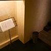 西荻窪の「不眠荘」でアブサンコーヒーゼリー。