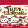 【セブンイレブン×ちいかわ】史上初コラボの全貌！限定グッズ＆フード完全網羅