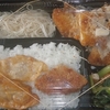 ［20/01/09］「琉花」の「ささみかつのきのこソース(日替わり弁当)」 ３００円 #LocalGuides