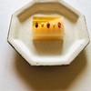 菓銘は、どっち？