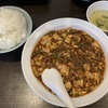 浜松市、中華若林！ランチメニューが1000円でボリューム満点！麻婆豆腐やラーメンや麻婆焼きそば！