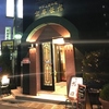 【オススメ5店】蒲田・大森・大田区(東京)にある上海料理が人気のお店