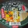 ［25/05/01］かのえ うま 八十八夜 1115 晴れてるけど今日も残念な空色
