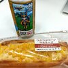 10/9 つぶやきまとめ