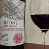 Ilione Romagna Sangiovese Superiore 2018