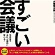 青春兵器ナンバーワン50話 若さとは振り向かないこと つづってた 青春兵器ナンバーワン50話 若さとは振り向かないこと つづってた