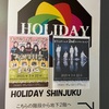 娘たちの「2ndワンマンライブ」in新宿。観てるだけでかなりお疲れ(笑)