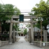 難波　八阪神社