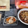 館鼻岸壁朝市で朝食を調達