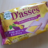 クックダッセさつまいもクリーム