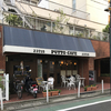 PUTTO CAFE 23715
