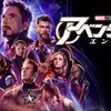 涙で画面が見えない！アベンジャーズエンドゲームが映画史に残る傑作だった・・・！