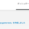 UnityのAndroidビルドをGitHubActionsでビルドしてDeployGateにデプロイする