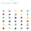 ビジネスで大切なことはすべてGoogleが教えてくれる