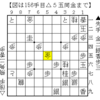 【寄せ問題18】切り返しへの切り返しまで考えて寄せる【部分的には３手必至】