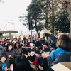 せちぶん〜地元の神社の節分祭り