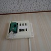 埼玉県羽生市単相2線式から単相3線式切り替え