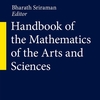 Handbook of the Mathematics of the Arts and Sciences