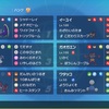【ポケモンSV S39ダブル最終827位レート1679】