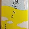 こちらでも・・・