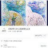 企画展「自転車のある風景展vol.8」イベントページを作りました。