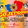 Act Drive『GO,JET!GO!GO! 特別版』