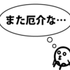 【政治】千葉市長が県知事選に出るそうですね。