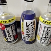 最近発売された、こだわり酒場のレモンサワーの素濃いめ含め、3種飲み比べしてみました。