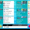 【ポケモン ダブル】2019～ポケモン剣盾の構築まとめ