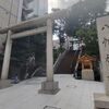 西久保八幡神社