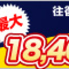 なんて読むんだ 朝天辣椒 アラサー がんばる