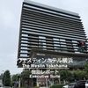 ウェスティンホテル横浜　エグゼクティブスイート 宿泊レポート【2025.07】