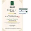 2025/5/10(土)PM、富山にて『日本酒ナビゲーター』認定セミナー開催決定🍶