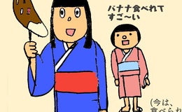 記事を見る