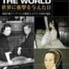 『BBC 世界に衝撃を与えた日―15―~英国王妃アン・ブーリンの処刑とエドワード8世の退位』