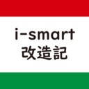 一条工務店 i-smart 改造記