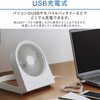 USB充電で夏場に職場で涼める アイリスオーヤマ 卓上扇風機 ボックスタイプ TFB-01-W