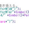  BTLM に手を加える。(Win7 64bitでの不具合対応他）