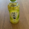 セミリタイアしたらハロワに行こう③！実績作り編🤣