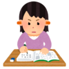 家族サービスと勉強時間