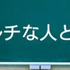 【退職➾無職➾起業】 ゼロからの再起動日記#11