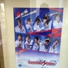 LOVE LOVE de SHOW 2011『Summer Storm』★★★★★　