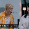 ジーンはテンプレサイコキャラ？　の巻