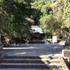 伊豆山神社に来た